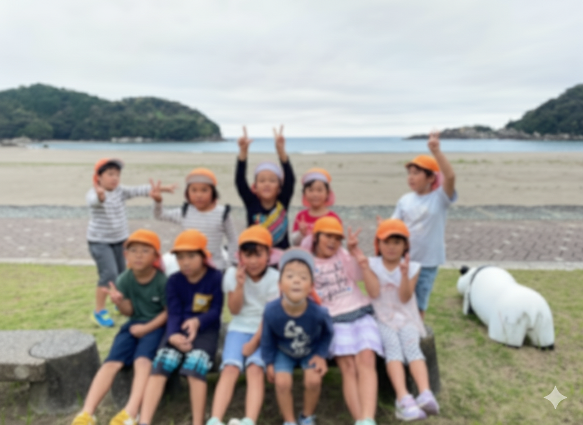 教育方針イメージ