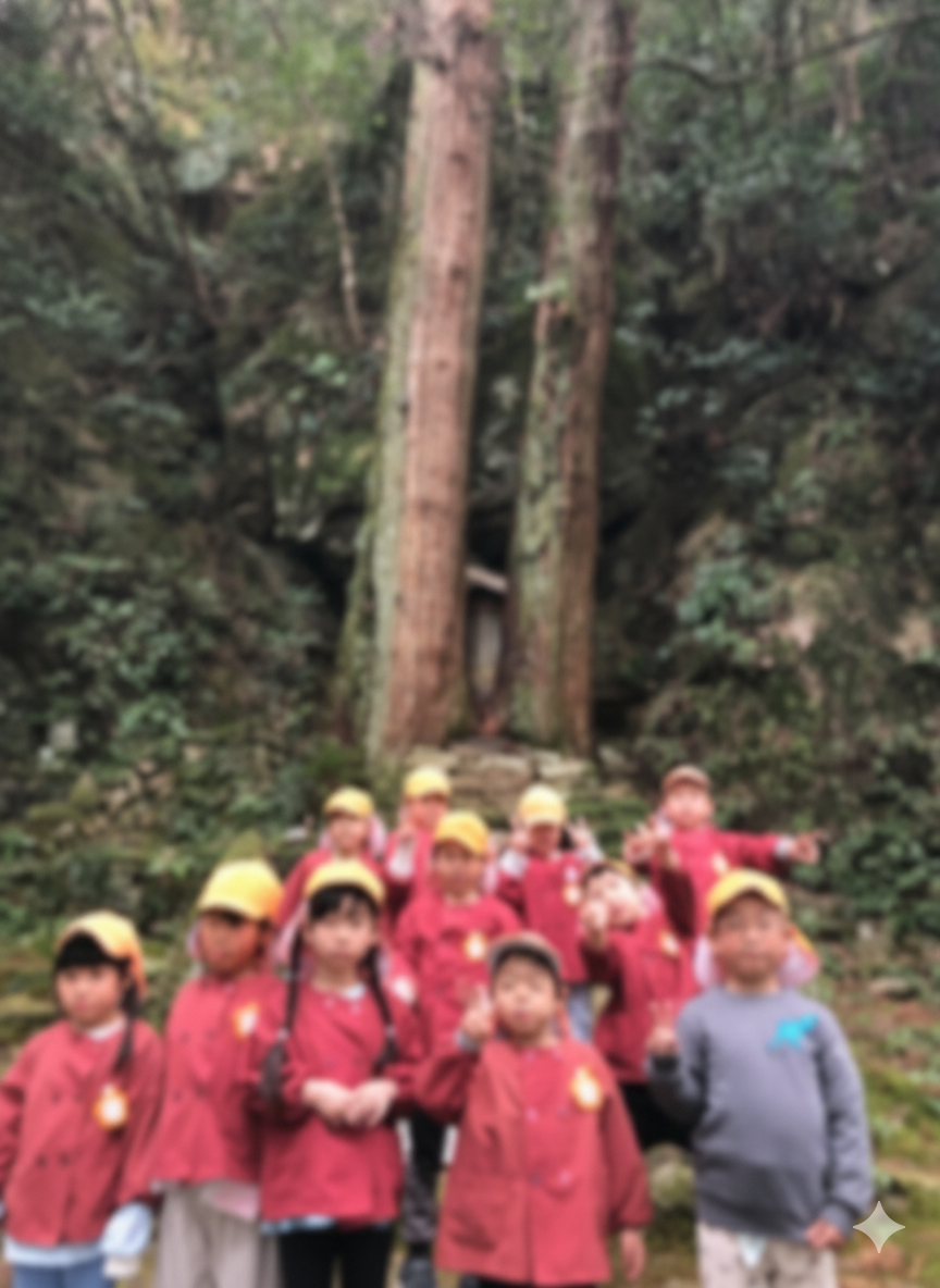 教育方針イメージ