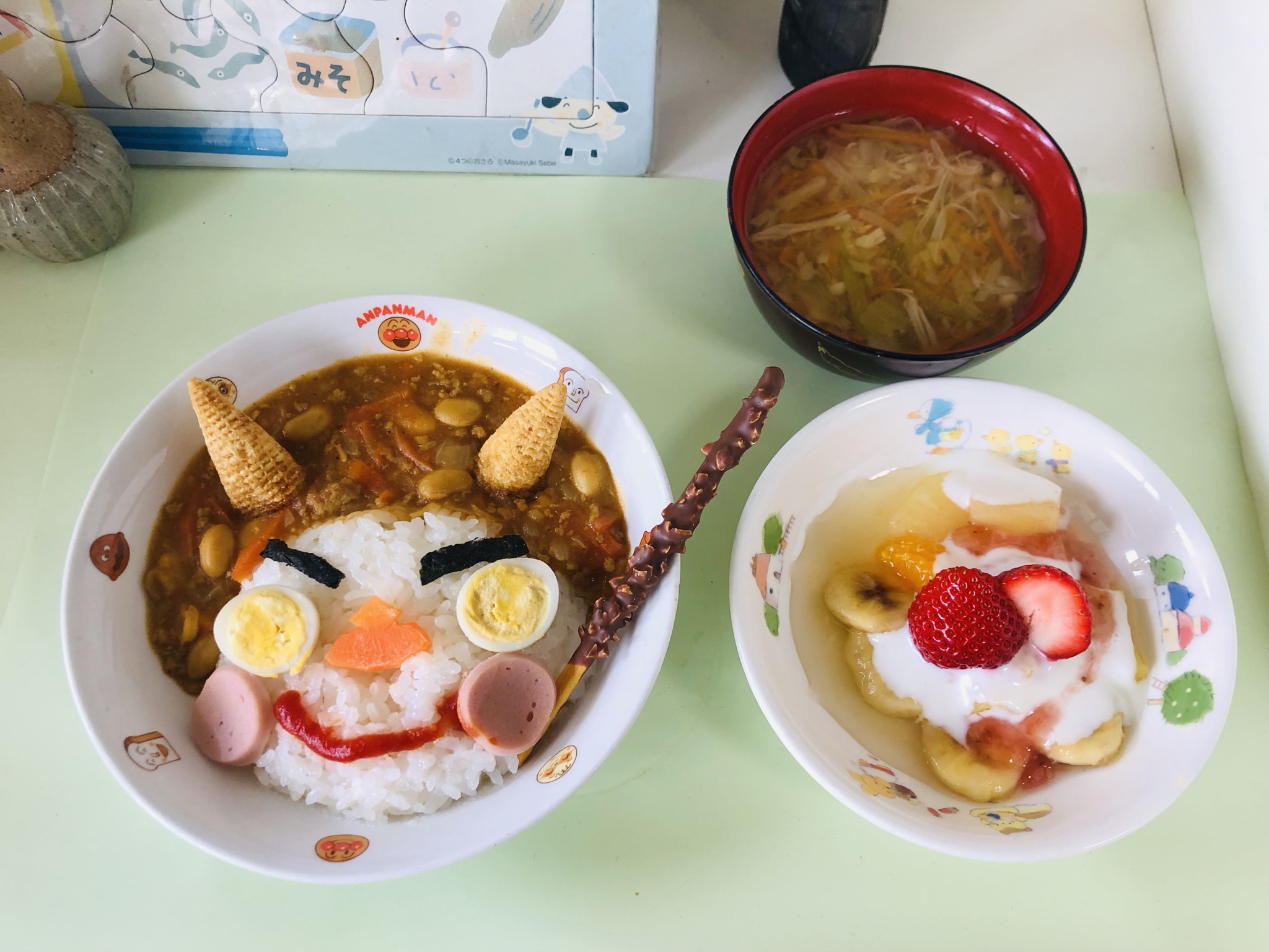 教育方針イメージ